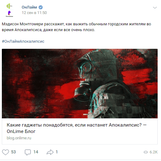 Апокалипсис в сети Апокалипсис в сети